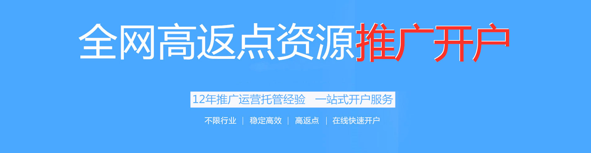 凉山sem外包