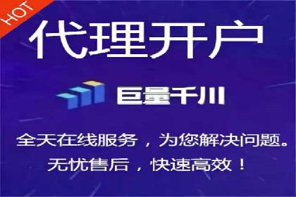 搜索开户返点率提升的实战经验分享