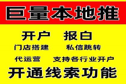 SEM托管公司案例分析：精准定位用户